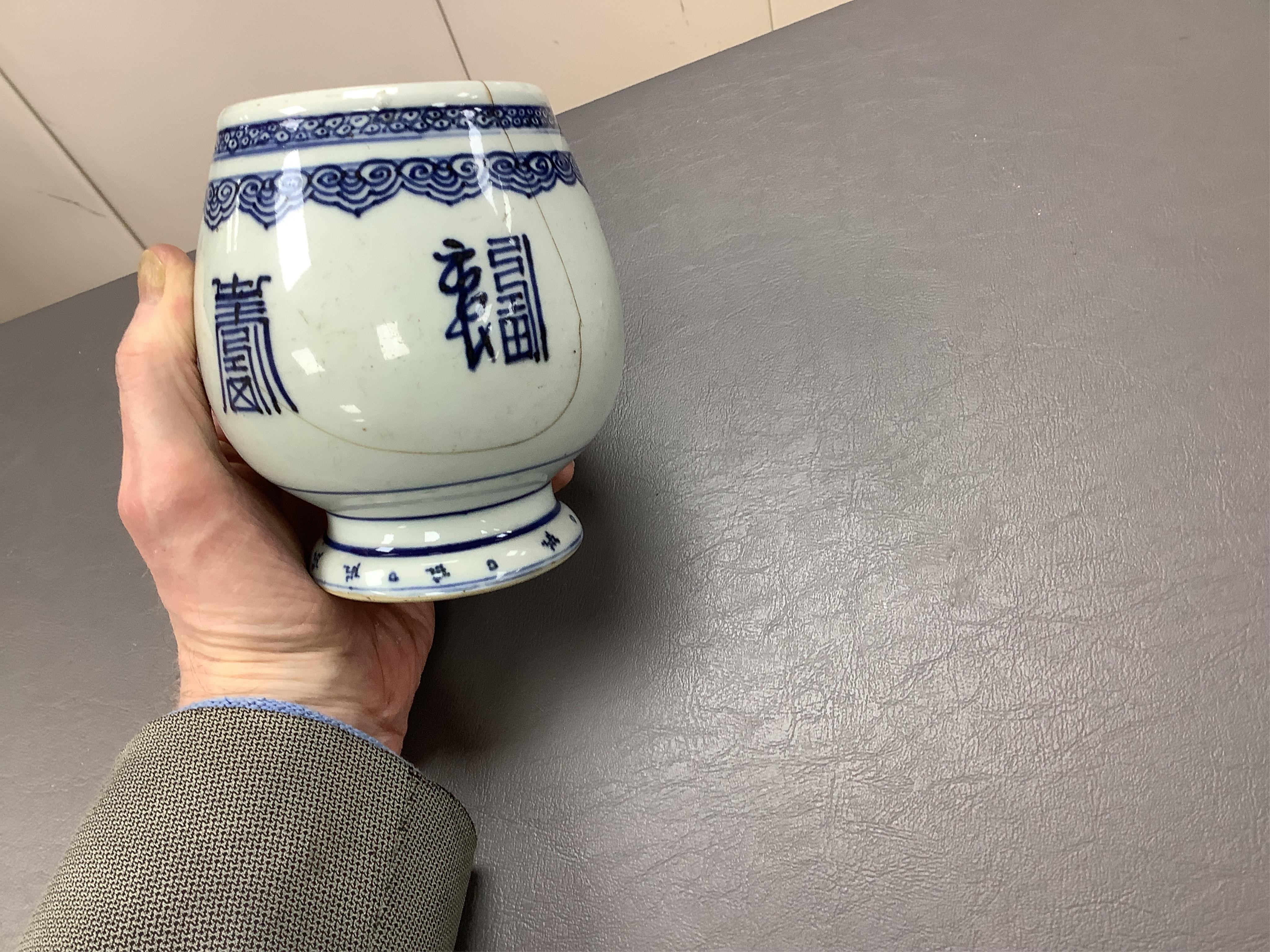 A Chinese blue and white bud-shaped vase, 18th century or later, 13cm